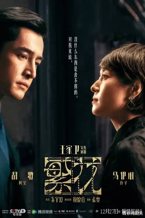 爱美剧热播美剧暗涌之城第九季