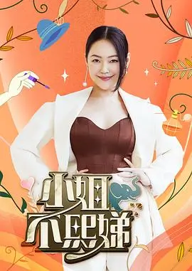 爱美剧更新厨房无眠夜