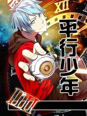 爱美剧高分经典音乐剧舞台背后
