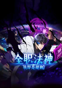爱美剧治愈系动漫夏夜观测站
