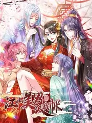爱美剧美食真人秀厨房无眠夜